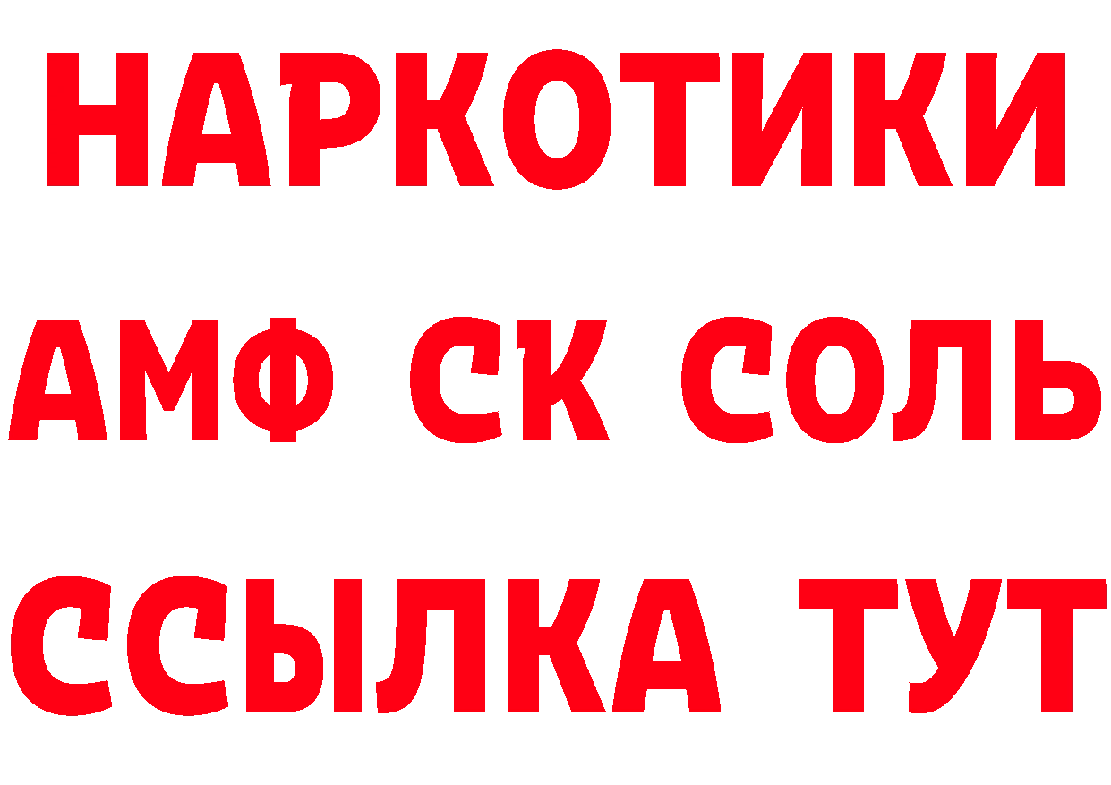 КОКАИН VHQ как зайти сайты даркнета MEGA Хабаровск